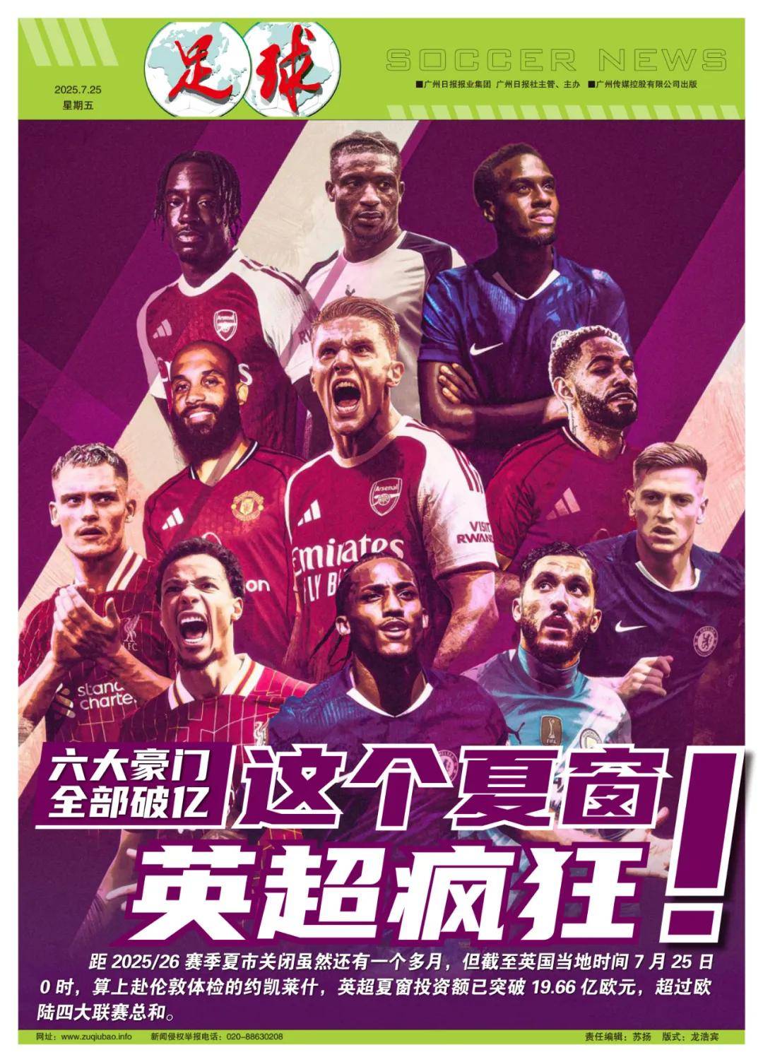 这场比赛备 这场比赛备