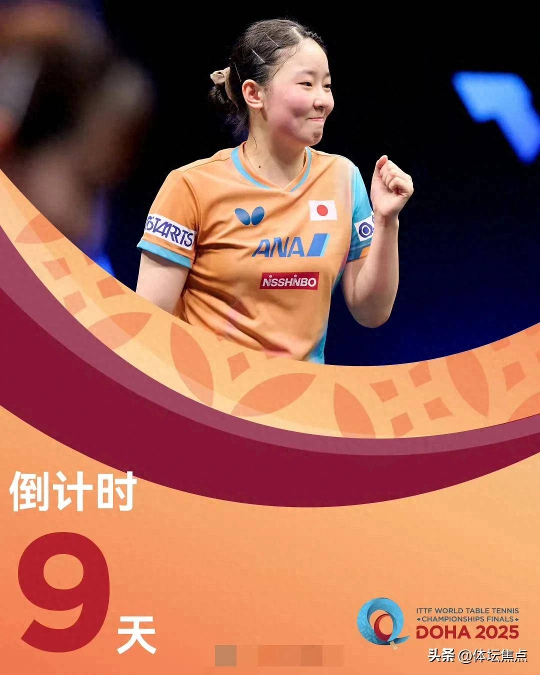 吴承瑛等一 吴承瑛等一